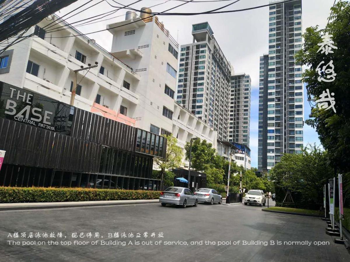 The Base Central Pattaya Thai מראה חיצוני תמונה